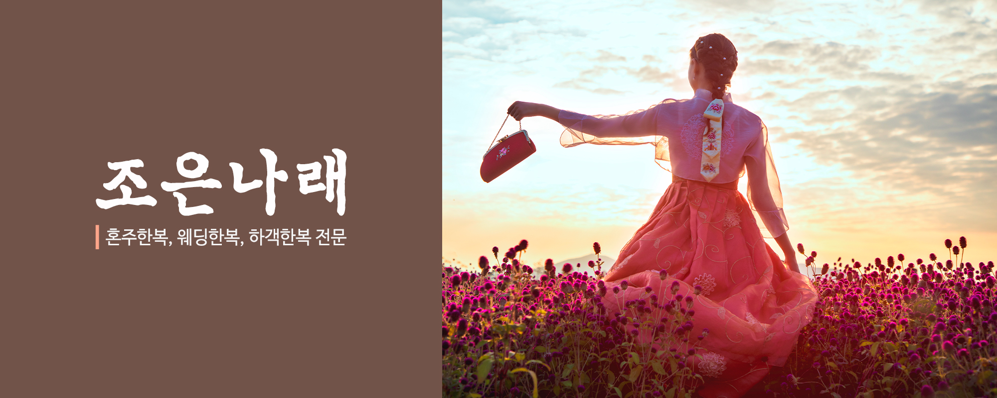 20230612143952_3YvKVF5w.jpg_carousel_부천한복대여_부천한복대여,조은나래,부천한복,부천혼주한복,부천웨딩한복,부천한복맞춤,부천맞춤한복,부천시한복,부천시한복대여