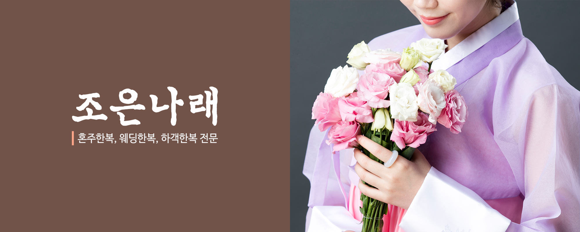 20230612143952_NOIrCApo.jpg_carousel_부천한복대여_부천한복대여,조은나래,부천한복,부천혼주한복,부천웨딩한복,부천한복맞춤,부천맞춤한복,부천시한복,부천시한복대여