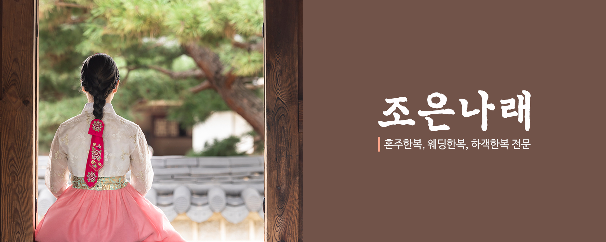 20230612143952_m5dyFvj2.jpg_carousel_부천한복대여_부천한복대여,조은나래,부천한복,부천혼주한복,부천웨딩한복,부천한복맞춤,부천맞춤한복,부천시한복,부천시한복대여