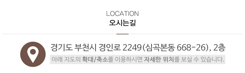 조은나래_상단_주소