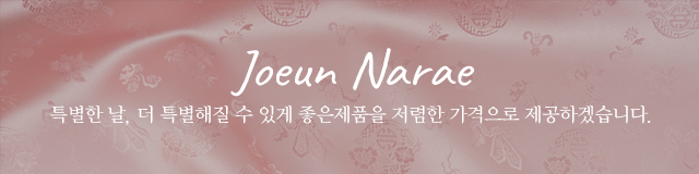 조은나래_이미지m